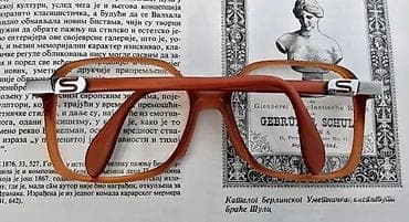 SILHOUETTE Vintage dioptrijski okvir. SILHOUETTE! Made in Austria na lalafo.rs — 1 SILHOUETTE Vintage dioptrijski okvir. SILHOUETTE! Made in Austria — 1