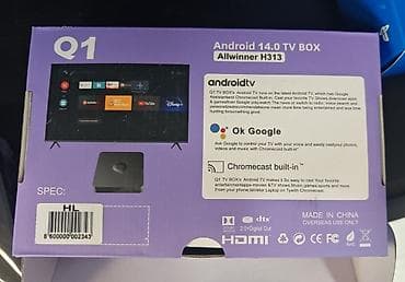 Android 14 Smart TV Box 8K Android 14 Smart TV Box 8K RAM 4GB ROM na lalafo.rs — 3 Android 14 Smart TV Box 8K Android 14 Smart TV Box 8K RAM 4GB ROM — 3