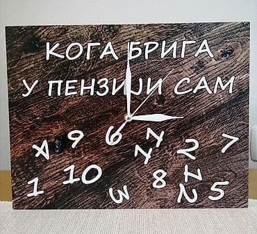 Poklon za odlazak u penziju na lalafo.rs — 7 Poklon za odlazak u penziju — 7