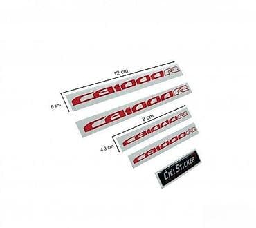 HONDA CB1000R - nalepnice - 1309 📌 Opis: Samolepljive nalepnice at lalafo.rs — 3 HONDA CB1000R - nalepnice - 1309 📌 Opis: Samolepljive nalepnice — 3