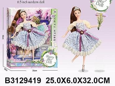 Lutka “Starry Sky Doll” – Dream Fairies, 11.5 inch modern doll. - na lalafo.rs Lutka “Starry Sky Doll” – Dream Fairies, 11.5 inch modern doll. -