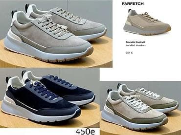 Men's Footwear: BRUNELLO CUCINELLI, VRH MODELI, MEGA HIT | Novo! ! ! Hit. Hit. Hit at lalafo.rs — 10 Men's Footwear: BRUNELLO CUCINELLI, VRH MODELI, MEGA HIT | Novo! ! ! Hit. Hit. Hit — 10