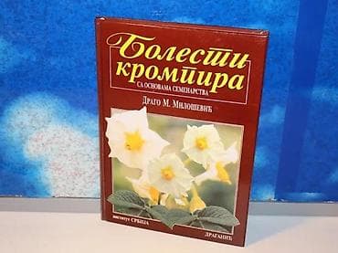 Bolesti krompira sa osnovama semenarstva drago m. milosevictvrd povez na lalafo.rs Bolesti krompira sa osnovama semenarstva drago m. milosevictvrd povez