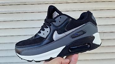 Nike air max 90 patike NOVO Novo Brojevi 40 do 45 fb Moja Kupovina na lalafo.rs — 1 Nike air max 90 patike NOVO Novo Brojevi 40 do 45 fb Moja Kupovina — 1