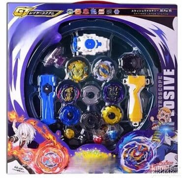 Velika borbena arena top gyro 309. velika borbena arena top gyro 309 na lalafo.rs Velika borbena arena top gyro 309. velika borbena arena top gyro 309