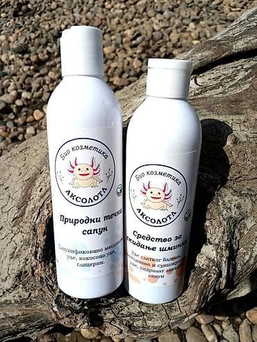 eko koza sa: Sredstvo za skidanje šminke 250ml. Bio kozmetika AKSOLOTL. Opis: - na lalafo.rs — 6 eko koza sa: Sredstvo za skidanje šminke 250ml. Bio kozmetika AKSOLOTL. Opis: - — 6