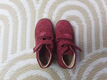 Dečije cipele – bordo/trešnja boja, kožne - Brend: Richter (oznaka na na lalafo.rs — 1 Dečije cipele – bordo/trešnja boja, kožne - Brend: Richter (oznaka na — 1