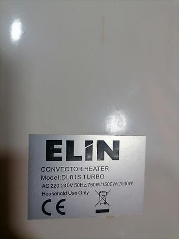 Irons: Panelni Radijator ELIN od 750 w do 2000 W. Sa ventilatorom at lalafo.rs — 3 Irons: Panelni Radijator ELIN od 750 w do 2000 W. Sa ventilatorom — 3
