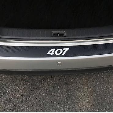 Stiker za branik automobila - karbon 407 (PEUGEOT) Stiker za zadnji na lalafo.rs — 1 Stiker za branik automobila - karbon 407 (PEUGEOT) Stiker za zadnji — 1