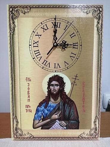 Zidni satovi sa likovima svetaca na lalafo.rs — 10 Zidni satovi sa likovima svetaca — 10