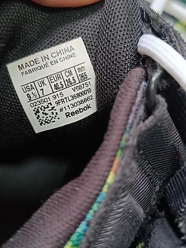 Reebok patike sa šarenim printom i kaišem na čičak - Model: visoke na lalafo.rs — 10 Reebok patike sa šarenim printom i kaišem na čičak - Model: visoke — 10