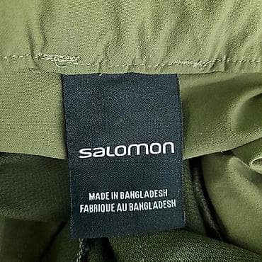 Pantalone salomon, vel. S/36, planinarske marka: salomon veličina na lalafo.rs — 5 Pantalone salomon, vel. S/36, planinarske marka: salomon veličina — 5