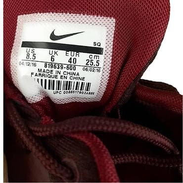 Patike nike, vel. 40, air max thea marka: nike veličina: 40 at lalafo.rs — 6 Patike nike, vel. 40, air max thea marka: nike veličina: 40 — 6