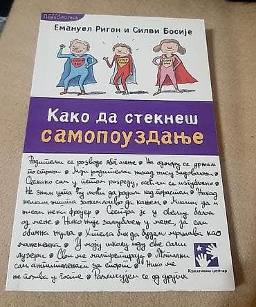 Kako da stekneš samopouzdanje autor: silvi bosije, emanuel rigon ne na lalafo.rs — 6 Kako da stekneš samopouzdanje autor: silvi bosije, emanuel rigon ne — 6