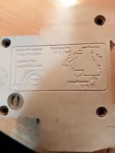 BOGENSCHUTZ automatski osigurač 12936.2503 3P. BOGENSCHuTZ automatski at lalafo.rs — 6 BOGENSCHUTZ automatski osigurač 12936.2503 3P. BOGENSCHuTZ automatski — 6