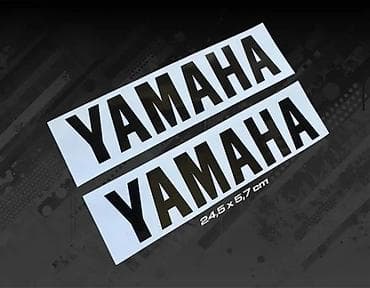 Yamaha Nalepnice - Nalepnice za motore - 2394423 📌 Opis: Nalepnice na lalafo.rs Yamaha Nalepnice - Nalepnice za motore - 2394423 📌 Opis: Nalepnice