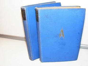 Poniženi i uvređeni 1-2 komplet Dostojevski, Narodna prosveta, 1933 na lalafo.rs Poniženi i uvređeni 1-2 komplet Dostojevski, Narodna prosveta, 1933