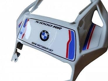 Transport: BMW S1000 RR - stikeri za rep - 1065 📌 Opis: Samolepljivi stikeri at lalafo.rs — 6 Transport: BMW S1000 RR - stikeri za rep - 1065 📌 Opis: Samolepljivi stikeri — 6