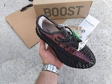 Adidas Yeezy Boost 350 V2 “Yecheil” patike - Model: Yeezy Boost 350 na lalafo.rs — 2 Adidas Yeezy Boost 350 V2 “Yecheil” patike - Model: Yeezy Boost 350 — 2