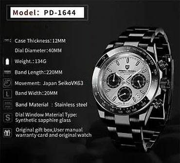 PAGANI DESIGN PD-1644 Sport - 40mm -Black/Crni-Rolex Daytona Potpuno na lalafo.rs — 9 PAGANI DESIGN PD-1644 Sport - 40mm -Black/Crni-Rolex Daytona Potpuno — 9