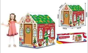 Dečija kućica za igru – “Christmas House” (božićna kuća) - Tematska na lalafo.rs — 1 Dečija kućica za igru – “Christmas House” (božićna kuća) - Tematska — 1