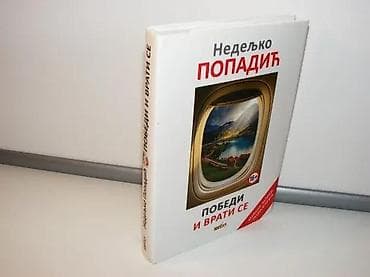 Pobedi i vrati se nedeljko popadić2019 vitezposveta autora na na lalafo.rs Pobedi i vrati se nedeljko popadić2019 vitezposveta autora na