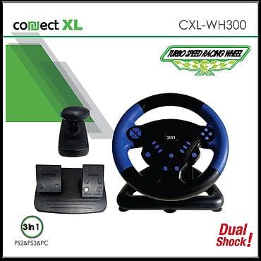 Game volan 3u1, PS2 / PS3 / PC, vibracija, pedale, upravljač, 180° na lalafo.rs — 1 Game volan 3u1, PS2 / PS3 / PC, vibracija, pedale, upravljač, 180° — 1