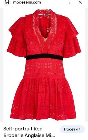 Self portrait broderie anglaise dress. Isti model self-portrait Crvena na lalafo.rs — 1 Self portrait broderie anglaise dress. Isti model self-portrait Crvena — 1