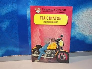Tea stilton moj tajni život džeronimo stilton2010tvrd povez 21,5 na lalafo.rs Tea stilton moj tajni život džeronimo stilton2010tvrd povez 21,5
