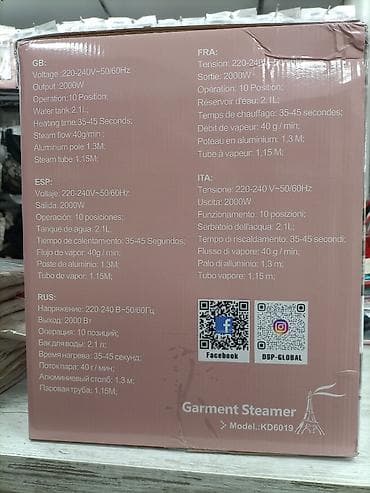 Irons: DSP Professional Garment Steamer – model KD6019 - Snaga: 2000 W at lalafo.rs — 2 Irons: DSP Professional Garment Steamer – model KD6019 - Snaga: 2000 W — 2