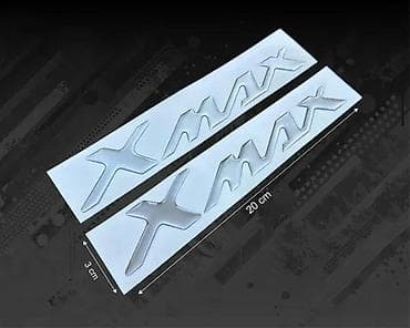Transport: Stikeri Yamaha Xmax 3D stikeri Metalik sivi - 2527 📌 Opis: Nalepnice at lalafo.rs — 2 Transport: Stikeri Yamaha Xmax 3D stikeri Metalik sivi - 2527 📌 Opis: Nalepnice — 2