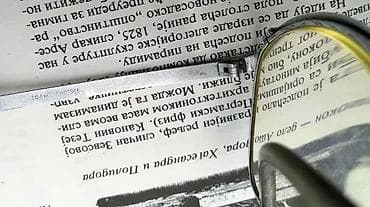 Vintage Atelier (Silhouette) diotrijski ram. Vintage kolekcija na lalafo.rs — 6 Vintage Atelier (Silhouette) diotrijski ram. Vintage kolekcija — 6