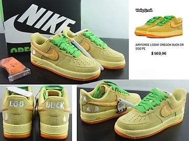 VRHUNSKI AF1 MODELI, RETKI MODELI, SAMO ZA TRZISTE US | Novo! ! ! na lalafo.rs VRHUNSKI AF1 MODELI, RETKI MODELI, SAMO ZA TRZISTE US | Novo! ! !