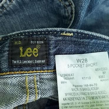 Bermude i šortsevi bоја - Svetloplava na lalafo.rs — 5 Bermude i šortsevi bоја - Svetloplava — 5