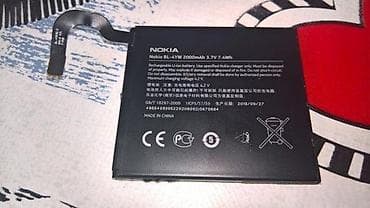 Baterija Nokia Lumia BL-4YWBaterija Nokia Lumia BV-T5EBaterija Nokia na lalafo.rs Baterija Nokia Lumia BL-4YWBaterija Nokia Lumia BV-T5EBaterija Nokia