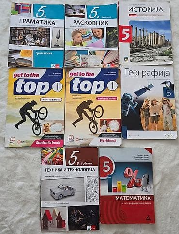 Komplet 5,za peti razred sa slike 8 knjiga i cd-i. klett logos na lalafo.rs Komplet 5,za peti razred sa slike 8 knjiga i cd-i. klett logos