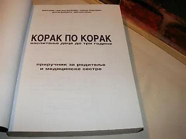 KORAK PO KORAK vaspitanje dece do tri godineMara Šain, Mirjana na lalafo.rs — 3 KORAK PO KORAK vaspitanje dece do tri godineMara Šain, Mirjana — 3