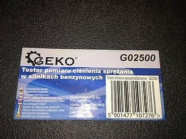 Tools & Equipment: GEKO G02500 – Tester kompresije za benzinske motore - Manometar sa at lalafo.rs — 9 Tools & Equipment: GEKO G02500 – Tester kompresije za benzinske motore - Manometar sa — 9