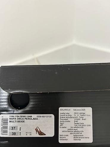 Cipele sa jastucicima preudobne jednom nosene. Razlog prodaje je moja na lalafo.rs — 2 Cipele sa jastucicima preudobne jednom nosene. Razlog prodaje je moja — 2