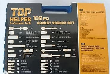 TOP Helper 12PT Socket Wrench Set – komplet od 108 delova u koferu - na lalafo.rs — 3 TOP Helper 12PT Socket Wrench Set – komplet od 108 delova u koferu - — 3