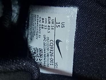 Muške patike
Nike Jordan⛹️♂️
48 /33cm/
Dobijene na poklon a velike na lalafo.rs — 6 Muške patike
Nike Jordan⛹️♂️
48 /33cm/
Dobijene na poklon a velike — 6