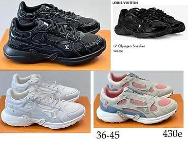 Trainers: VRHUNSKE SPORTSKE L.VUITTON PATIKE, HIT 2025-26 | Novo! ! ! Top! ! ! at lalafo.rs — 1 Trainers: VRHUNSKE SPORTSKE L.VUITTON PATIKE, HIT 2025-26 | Novo! ! ! Top! ! ! — 1