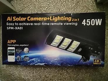 📡 SOLARNA 4G SIM KAMERA – PTZ + REFLEKTOR + GPS 🔥 2u1 • 3u1 • 4u1 na lalafo.rs — 2 📡 SOLARNA 4G SIM KAMERA – PTZ + REFLEKTOR + GPS 🔥 2u1 • 3u1 • 4u1 — 2