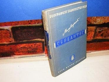 SERVANTES Milan Marković Edicija biografije znamenitih ljudi 1937 na lalafo.rs SERVANTES Milan Marković Edicija biografije znamenitih ljudi 1937