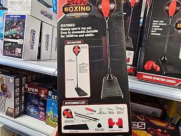 Dečije sportske igračke: Bokserski set sa stalkomBox set je idealan nacin sa deca razvijaju na lalafo.rs — 1 Dečije sportske igračke: Bokserski set sa stalkomBox set je idealan nacin sa deca razvijaju — 1