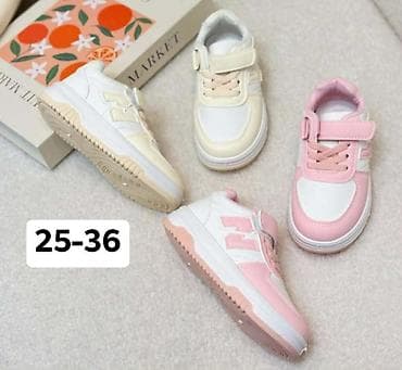 eko koza sa: Dečje patike sa čičak-trakom i pertlama - Modeli: više kombinacija na lalafo.rs — 3 eko koza sa: Dečje patike sa čičak-trakom i pertlama - Modeli: više kombinacija — 3