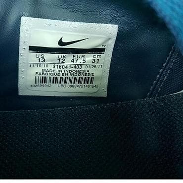 Patike nike, vel. capri cnvs marka: nike veličina: 47,5 materijal na lalafo.rs — 6 Patike nike, vel. capri cnvs marka: nike veličina: 47,5 materijal — 6