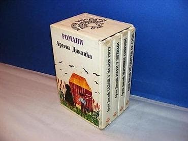 Arsen Diklić 1-4 Romani Arsena Diklića kompletNarodna knjiga na lalafo.rs — 2 Arsen Diklić 1-4 Romani Arsena Diklića kompletNarodna knjiga — 2