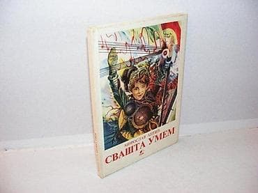 Svašta umem miroslav antić 1981 beograd tvrd povez stanje vrlo dobro na lalafo.rs Svašta umem miroslav antić 1981 beograd tvrd povez stanje vrlo dobro