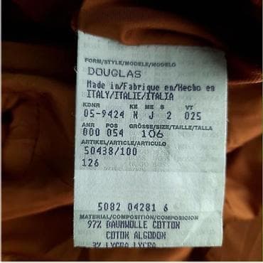Kostim Hugo Boss, bоја - Bordo na lalafo.rs — 5 Kostim Hugo Boss, bоја - Bordo — 5